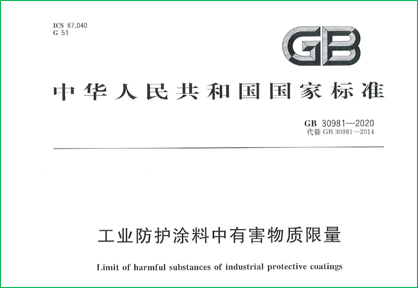 歐格曼工業(yè)涂料無鉻底漆廠家1