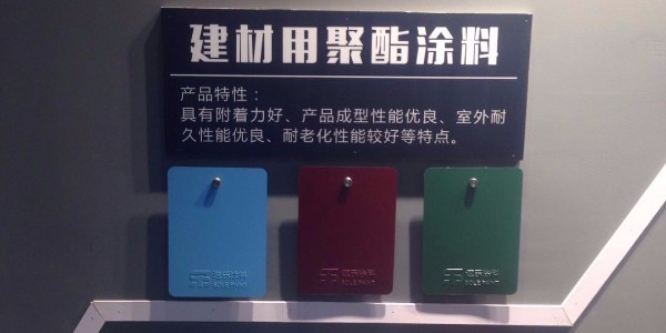 歐格曼涂料解析，建筑卷材行業(yè)對(duì)于涂料的使用以及選擇